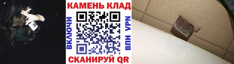 Метадон Краснокамск