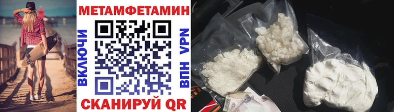 Амфетамин Premium  Краснокамск 