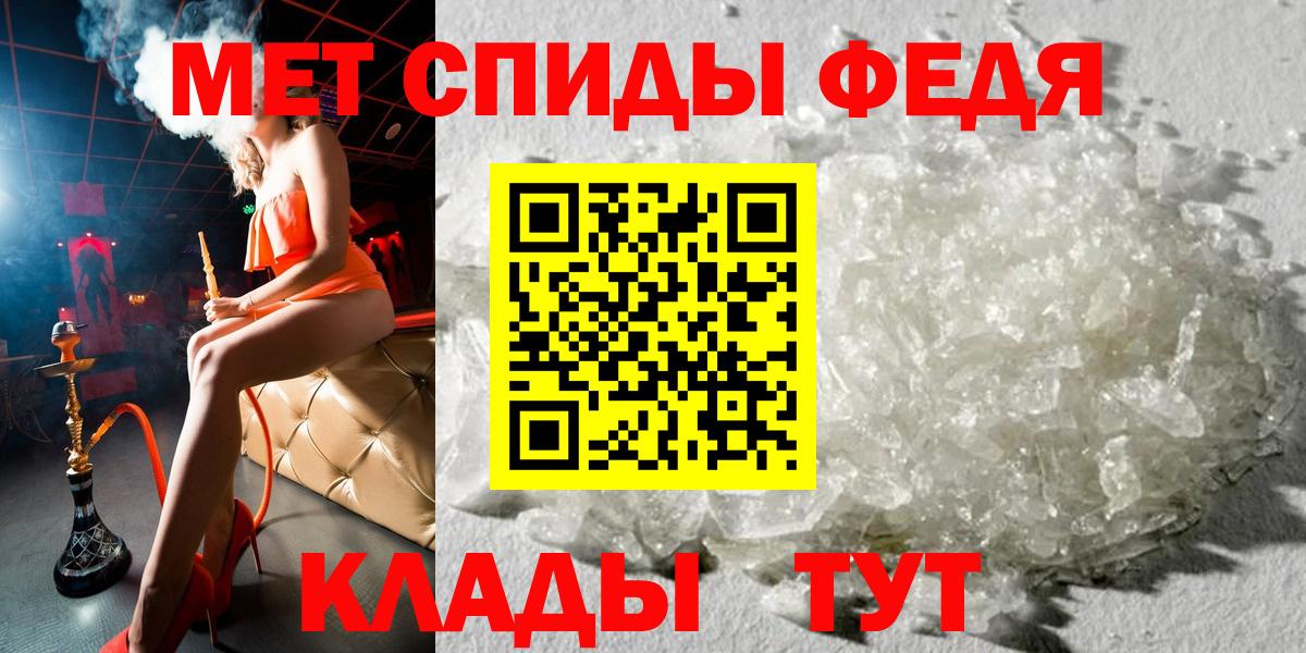 АМФЕТАМИН  Вход с VPN  АМФ  АМФ VHQ  Краснокамск 