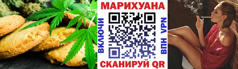 Cannafood конопля  Краснокамск 