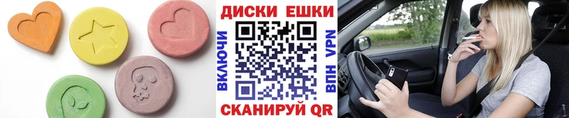 Ecstasy MDMA  Краснокамск 