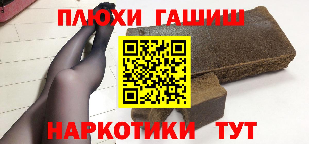 ГАШ Premium Краснокамск