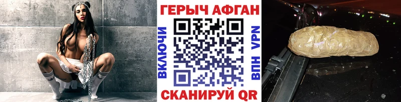 ГЕРОИН белый  Краснокамск 