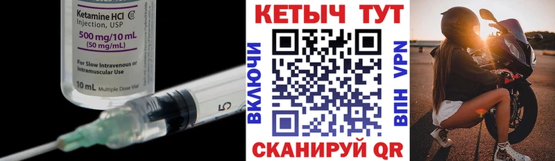КЕТАМИН ketamine ОМГ ОМГ рабочий сайт Краснокамск