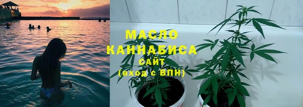 таблы Болохово