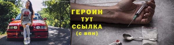 спайс Карпинск