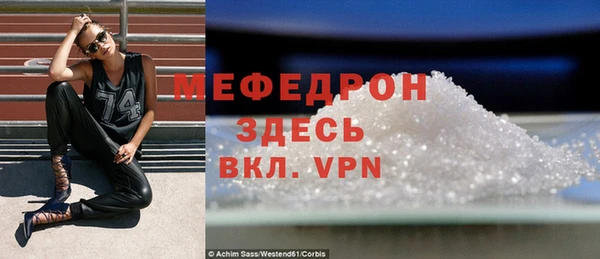 спайс Карпинск
