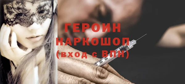 гидра Кинешма