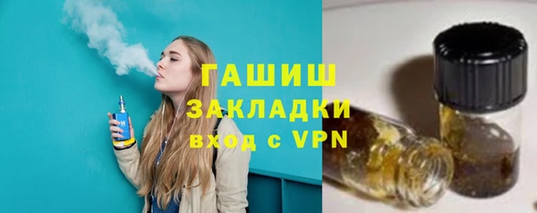 гидра Кинешма