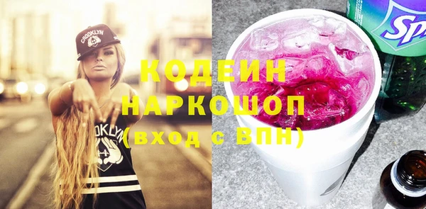 гидра Кинешма