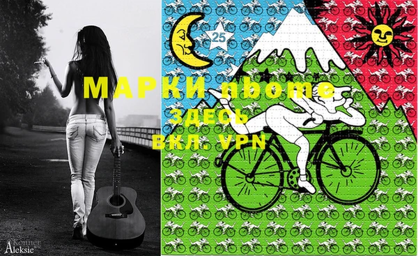 MESCALINE Каменка