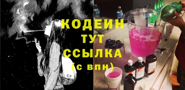 spice Болхов