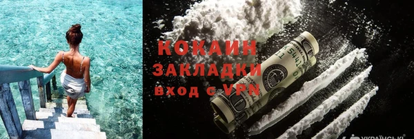 таблы Болохово