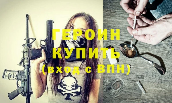 спайс Карпинск
