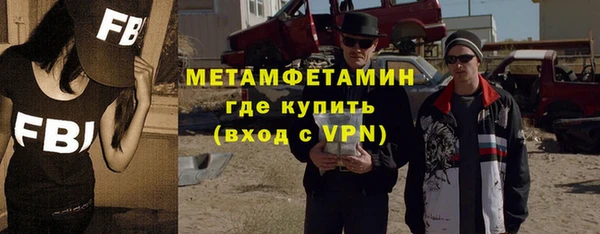 спайс Карпинск