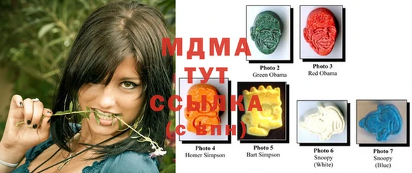 бутик Каменногорск