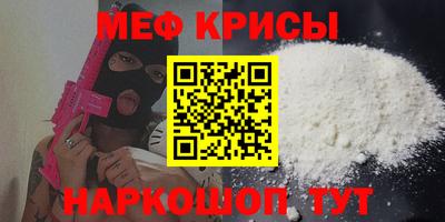 альфа пвп Бердск