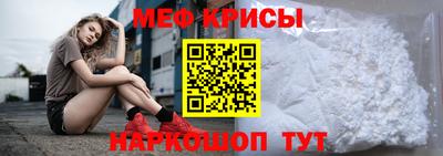 альфа пвп Бердск