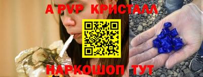 прущий лед Белореченск