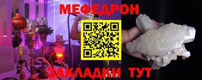 твердый Белорецк
