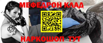 альфа пвп Бердск