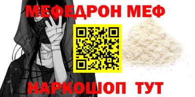 прущий лед Белореченск
