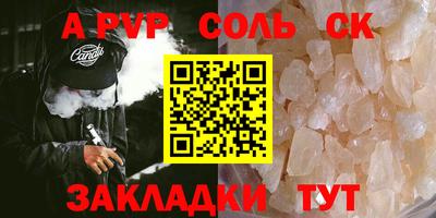 прущий лед Белореченск