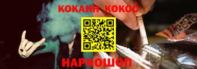 альфа пвп Бердск
