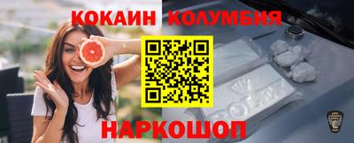альфа пвп Бердск