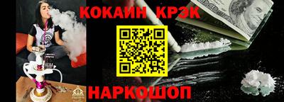 альфа пвп Бердск