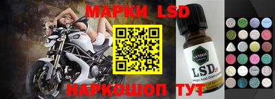 твердый Белорецк
