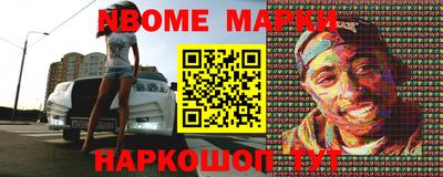 альфа пвп Бердск
