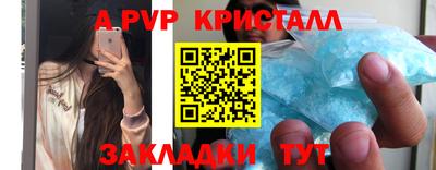 прущий лед Белореченск