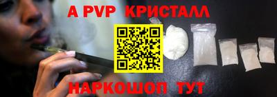 твердый Белорецк