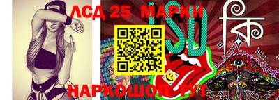 прущий лед Белореченск