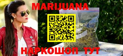 прущий лед Белореченск