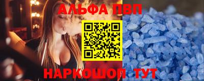 прущий лед Белореченск