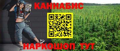 прущий лед Белореченск