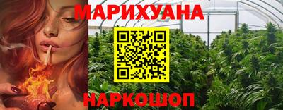 прущий лед Белореченск