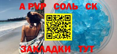 прущий лед Белореченск