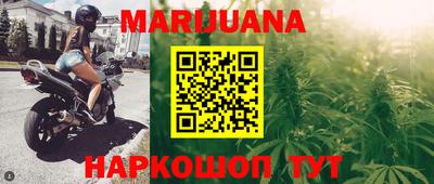 альфа пвп Бердск