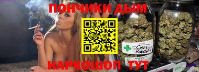 прущий лед Белореченск