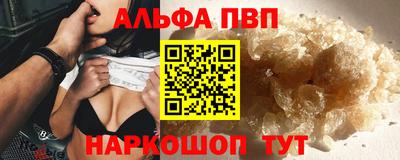 твердый Белорецк