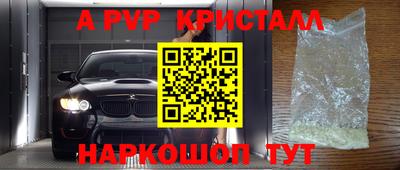 прущий лед Белореченск