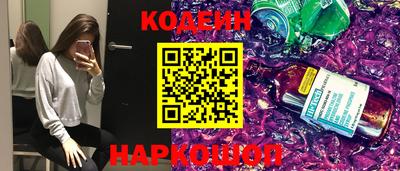 альфа пвп Бердск