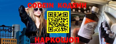 прущий лед Белореченск