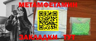 альфа пвп Бердск