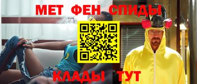 твердый Белорецк
