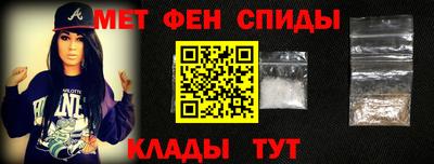 твердый Белорецк