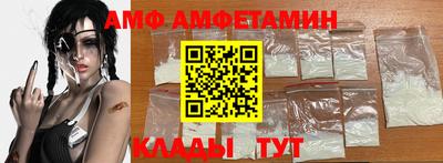 твердый Белорецк